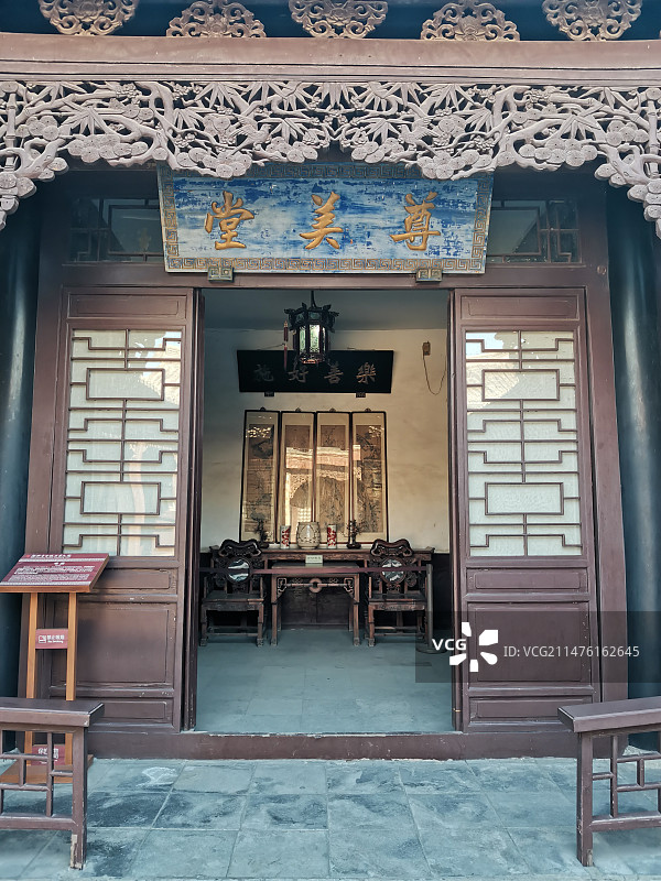 天津石家大院-尊美堂图片素材