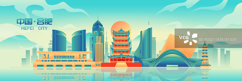 国风合肥城市地标建筑彩色矢量插画海报图片素材