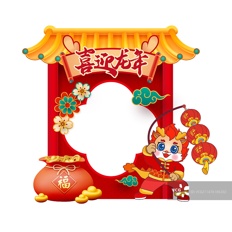 新年春节龙年商场美陈布置立体造型合影框拍照打卡点年货节照相框中国龙图片素材