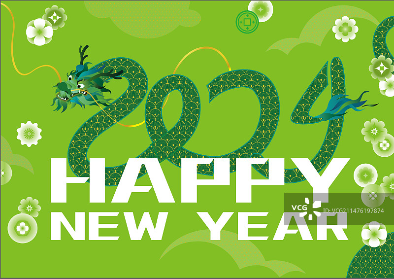 2024龙年新春贺卡图片素材