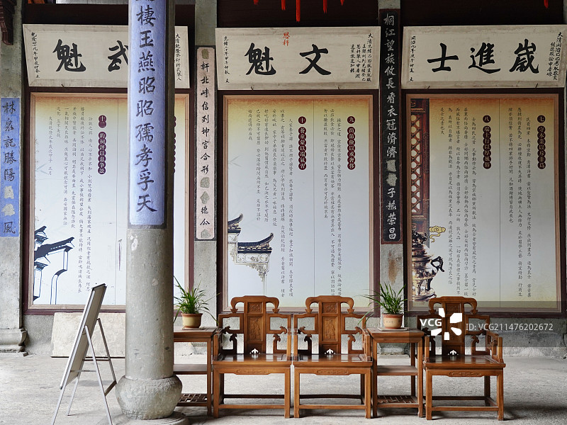 浙江杭州桐庐县深澳古村申屠氏宗祠图片素材