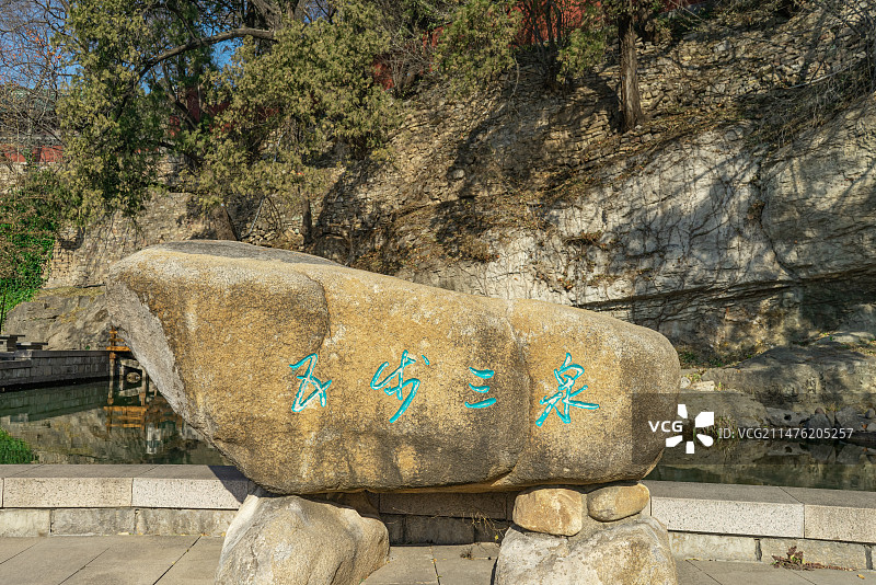 中国山东济南泰安泰山旅游著名景点千年古刹大灵岩寺，五步三泉著名景点，户外白昼无人图像摄影图片素材