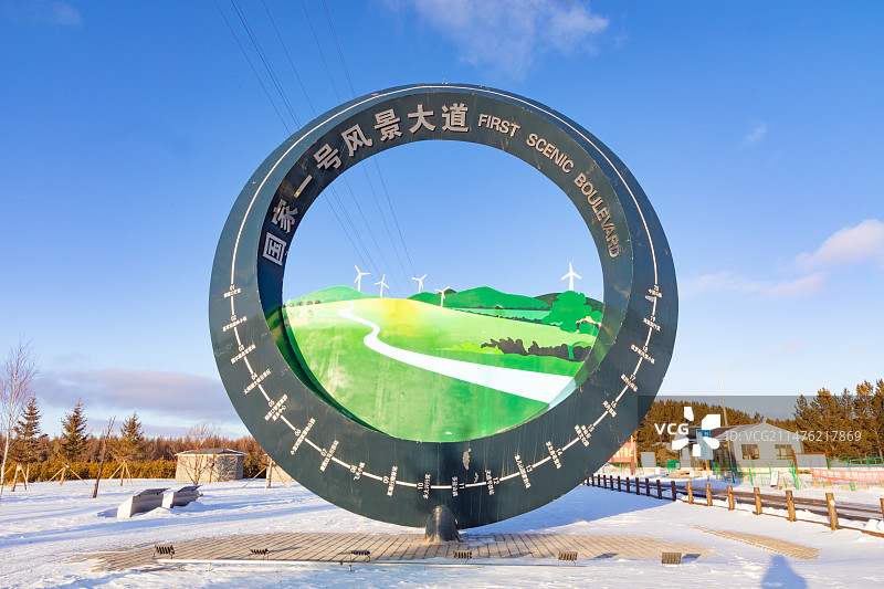 美丽的国家一号风景大道自然景观图片素材