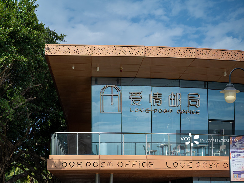 爱情邮局图片素材