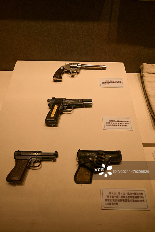 朱德彭德怀将军曾用过的手枪（中国人民革命军事博物馆）图片素材