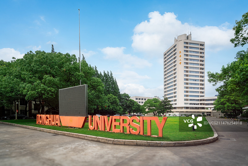 上海东华大学图片素材