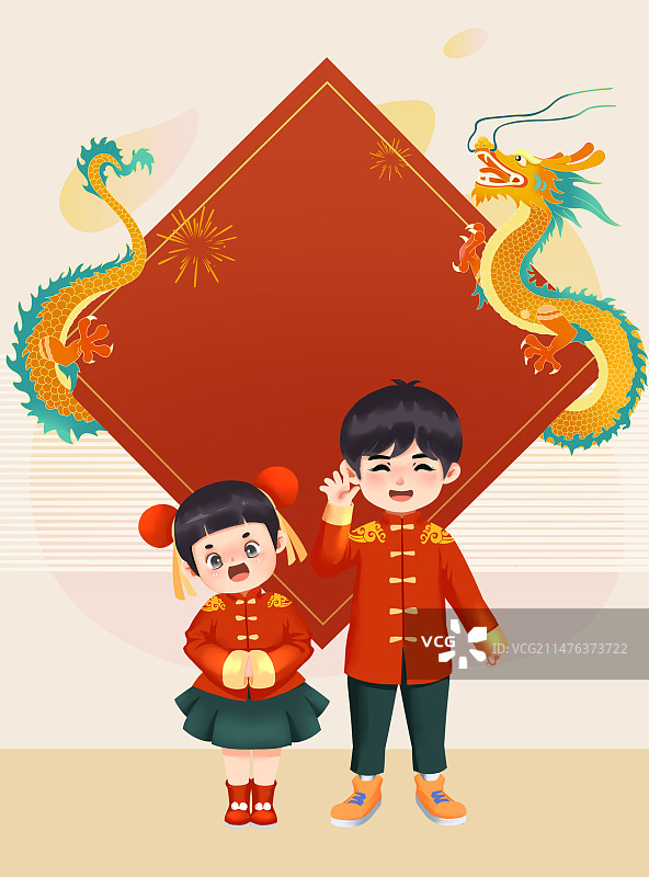 两个小孩新年拜年插画图片素材