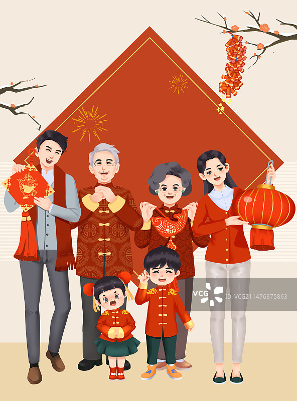 龙年新年全家福拜年插画图片素材