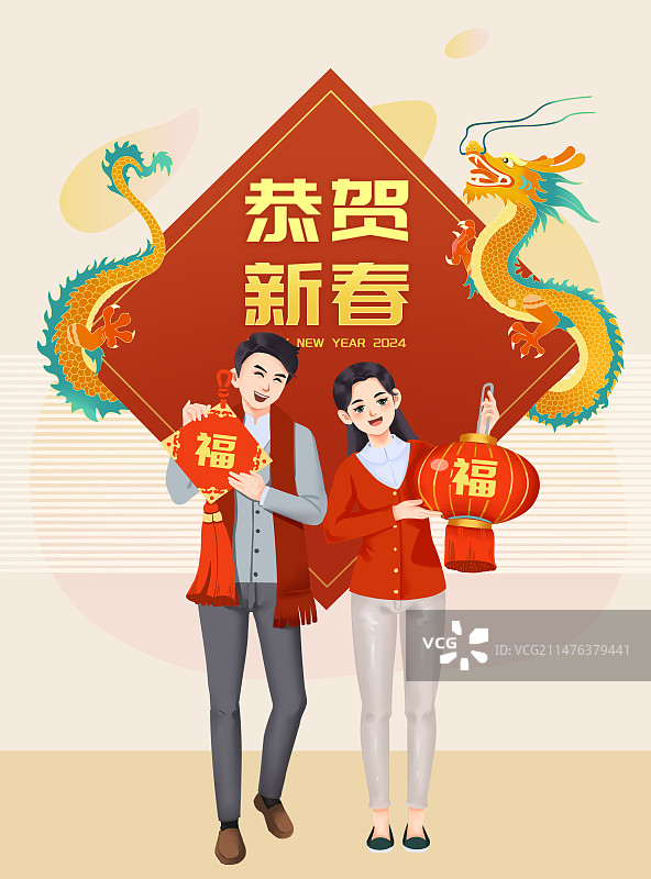 夫妻拜年中国风手绘海报图片素材