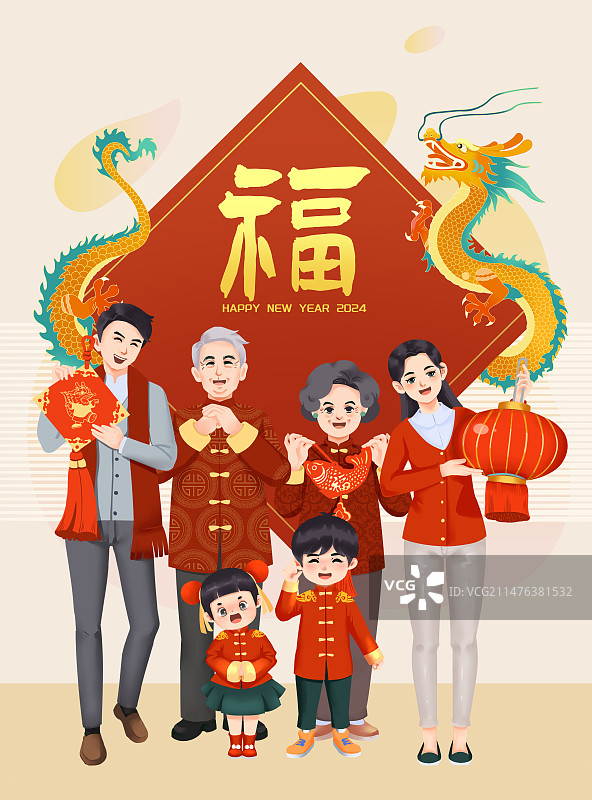 全家福中国风福字拜年海报图片素材