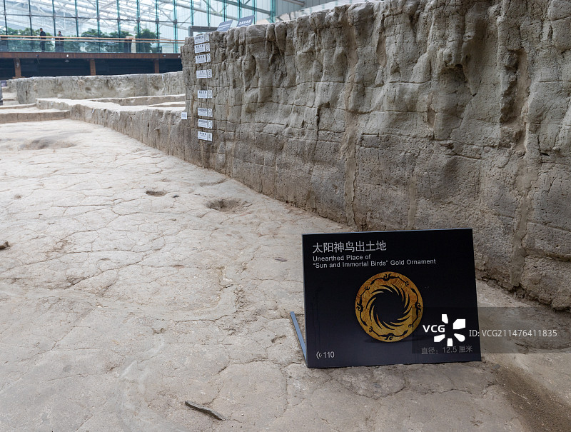 金沙遗址太阳神鸟金饰片出土地图片素材
