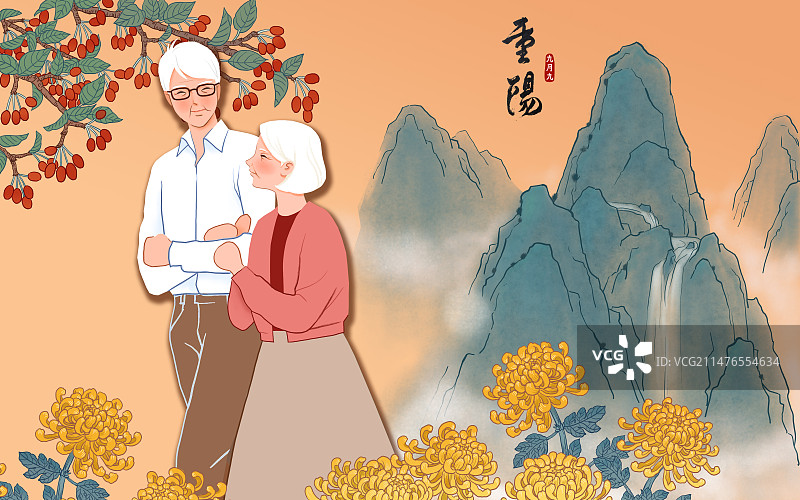 重阳节老人插画图片素材