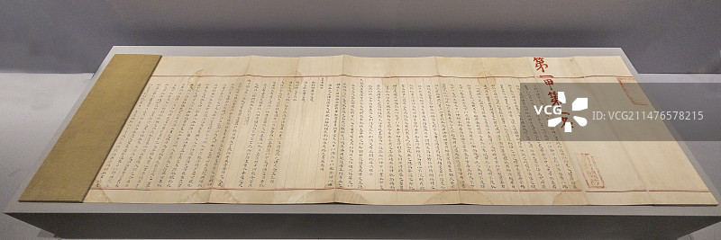 山东博物馆“山左邦彦——明清画像里的家国情怀”：赵秉忠殿试状元卷【明万历二十六年，青州市博物馆藏图片素材