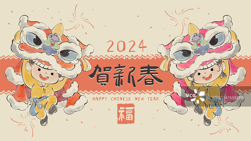 国风复古除夕舞狮海报2024贺新春图片素材