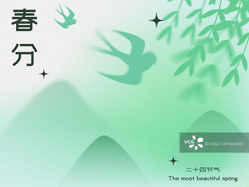 春分海报春天柳枝小燕子图片素材