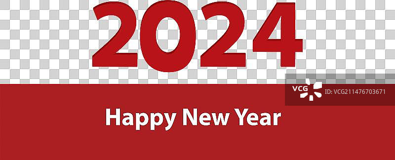 2024新年快乐3D复古风图片素材