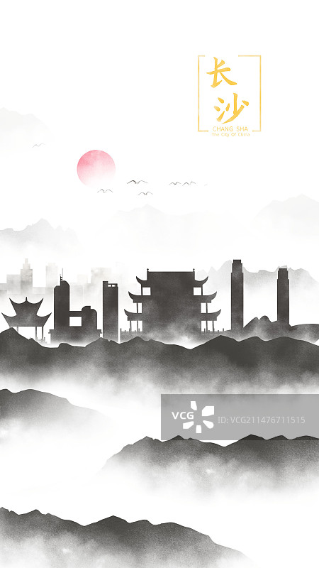 长沙中国风水墨城市淡雅高级水墨画剪影图片素材