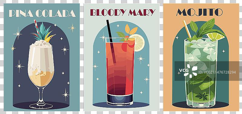 莫吉托、冰镇果汁朗姆酒、血腥玛丽鸡尾酒海报图片素材