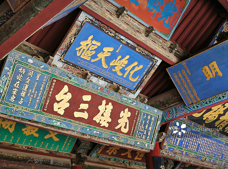 武威文庙图片素材