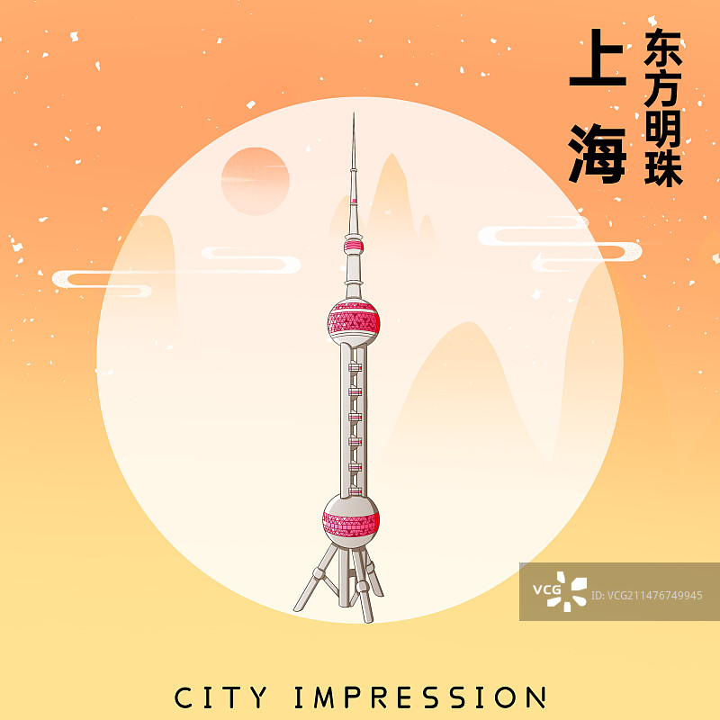 上海东方明珠图片素材