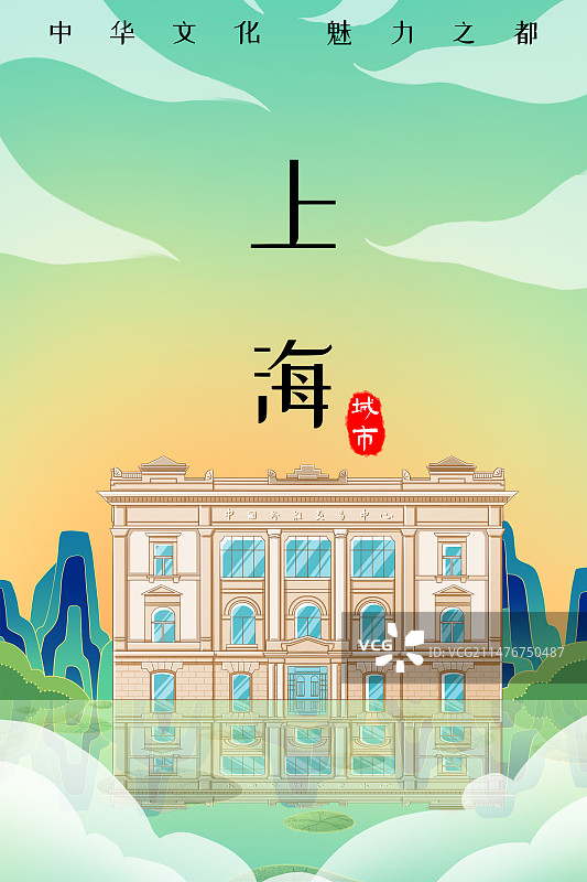 上海外贸交易中心图片素材