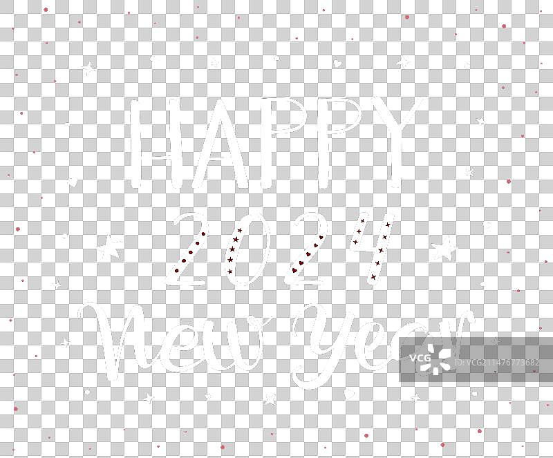 2024新年快乐手写现代笔刷图片素材