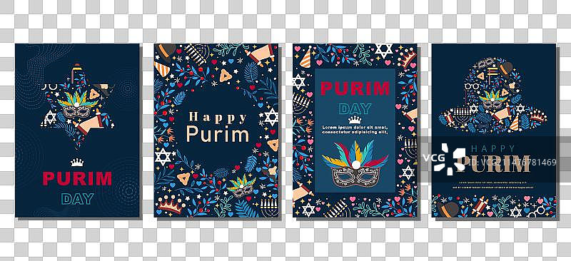 普林节贺卡海报套装图片素材