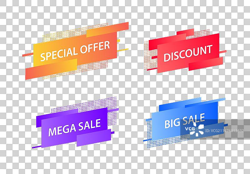 促销标签合集：特价优惠大促销图片素材