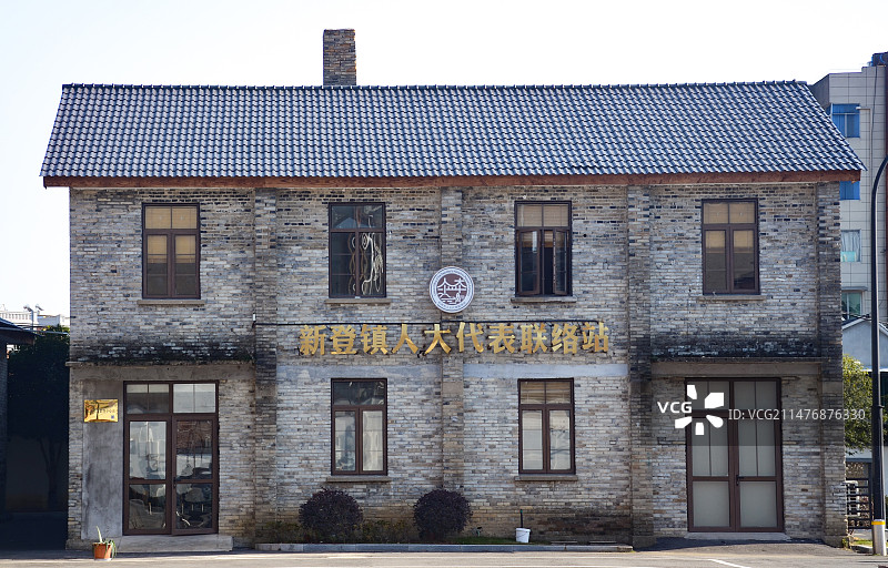 杭州新登战役纪念馆新登镇人大代表联络站图片素材