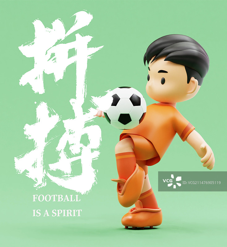 3D渲染卡通人物可爱风足球运动员图片素材
