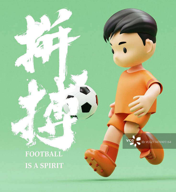 3D渲染卡通人物可爱风足球运动员图片素材