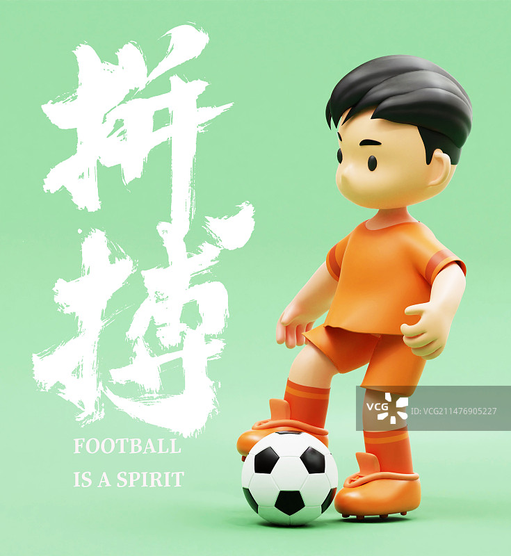 3D渲染卡通人物可爱风足球运动员图片素材