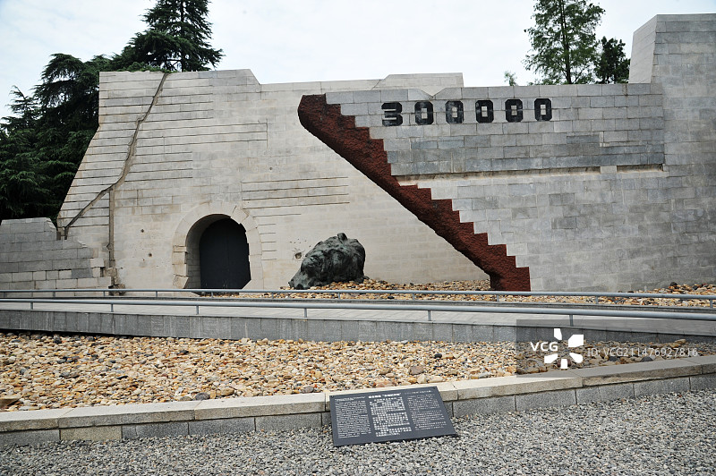 侵华日军南京大屠杀遇难同胞纪念馆图片素材