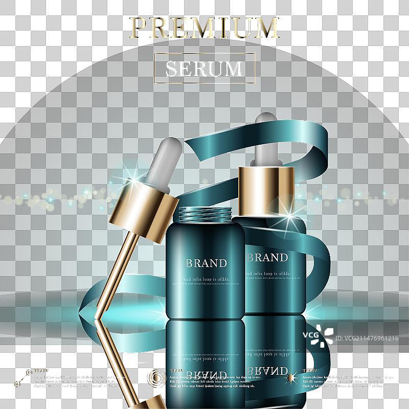 年度促销补水面部精华液图片素材