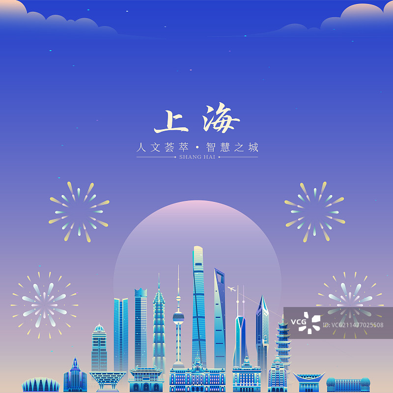 城市上海时尚现代扁平渐变矢量插画图片素材