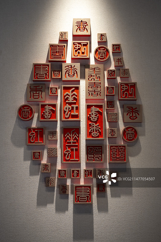 篆刻印章图片素材