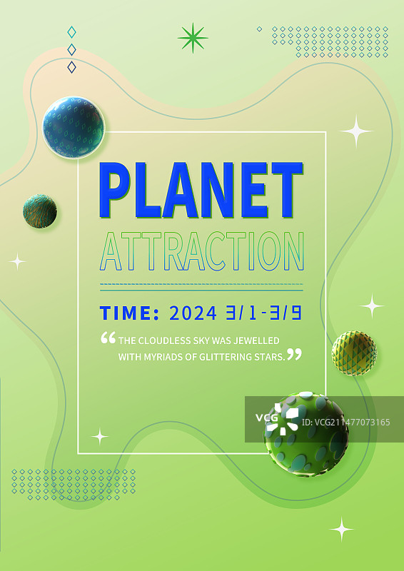 绿色的星球时尚潮流海报图片素材