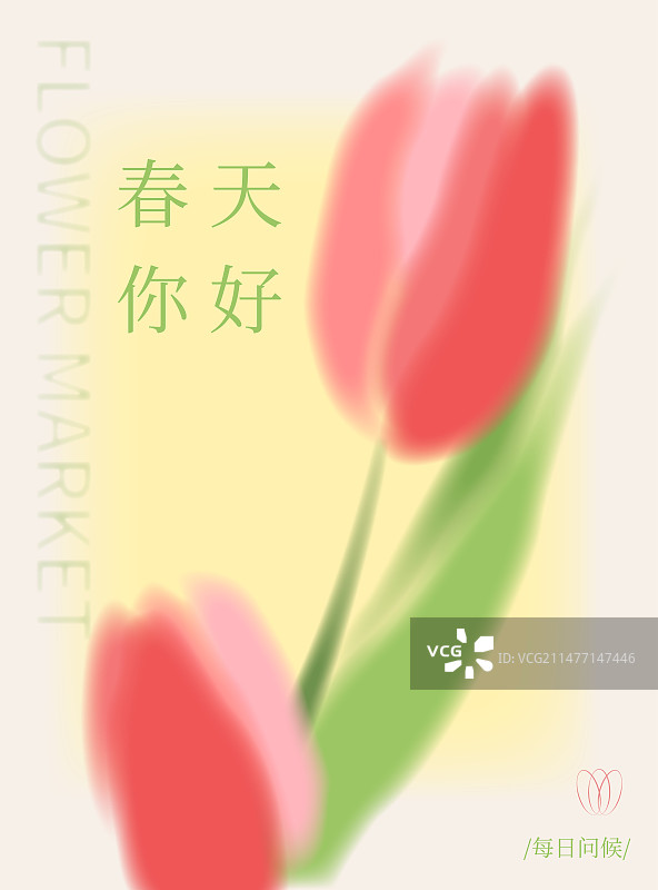 弥散风花朵图片素材