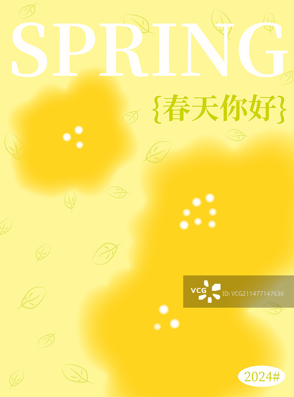 弥散风花朵图片素材