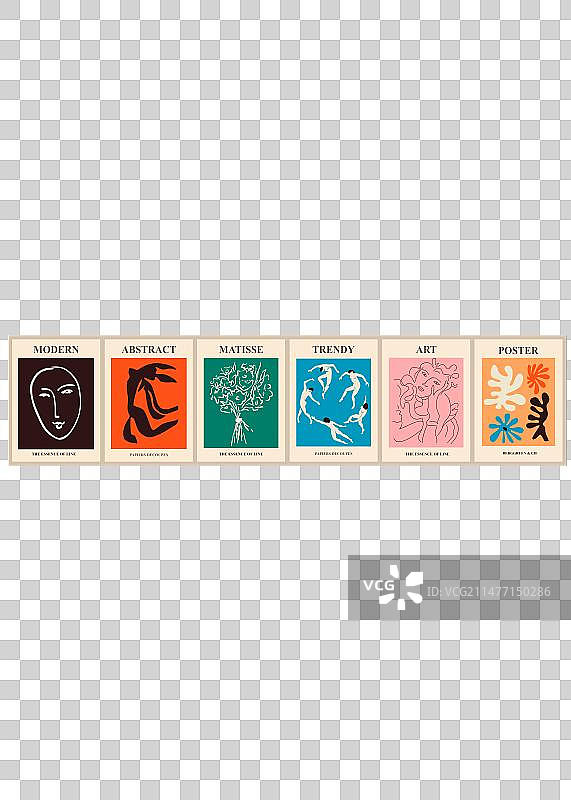 现代亮色抽象海报套装图片素材