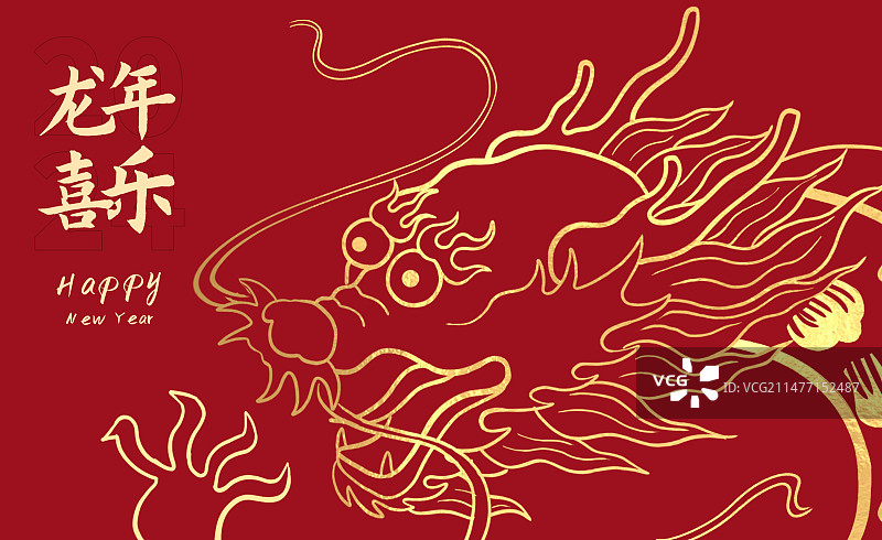 龙年新年展板模版图片素材