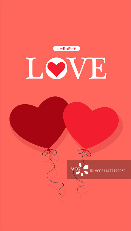 2月14情人节促销矢量插画海报模版  红色背景爱心型 LOVE排版插画 竖版图片素材