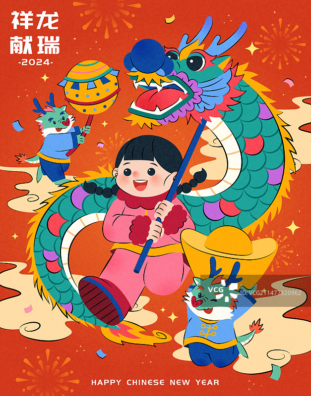东方龙与舞龙的小女孩欢乐迎新年海报图片素材