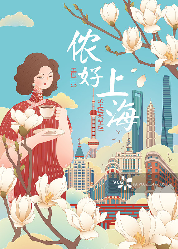 上海地标建筑插画喝咖啡的女人图片素材