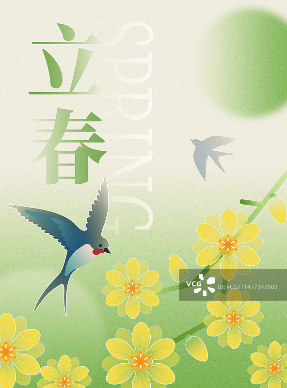 24节气-立春 燕子/迎春花 弥散风新中式插画海报设计模版图片素材