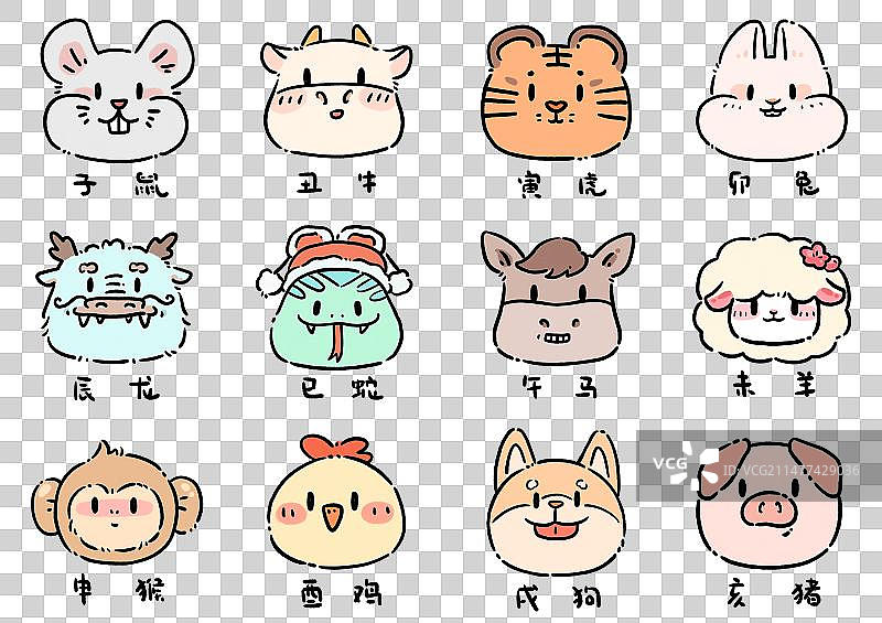 十二生肖动物可爱Q版合集元素png图片素材