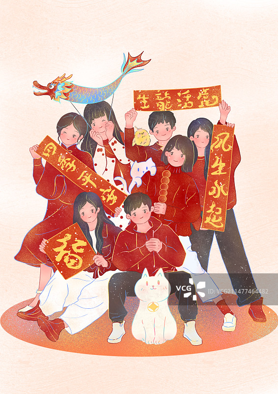 新年快乐全家福人物插画图片素材