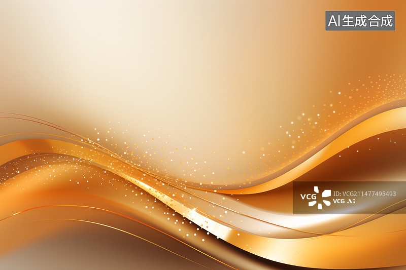 【AI数字艺术】美丽的金色波浪背景图片素材