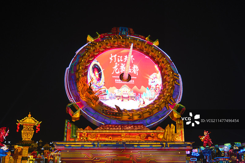 第30届自贡国际灯会图片素材