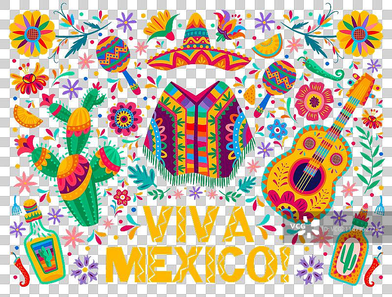 墨西哥万岁banner，搭配阔边帽、吉他、披肩图片素材